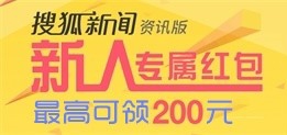 搜狐新闻资讯版