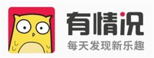 有情况APP