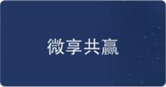 互赢