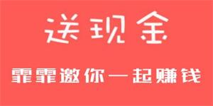 霏霏文章转赚钱