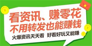 趣头条