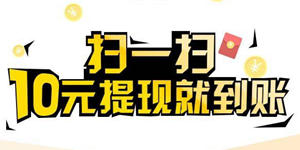 PP红包