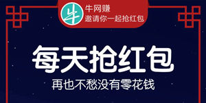 千米红包