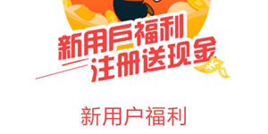 赚客联盟