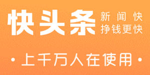 快头条