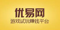 优易网
