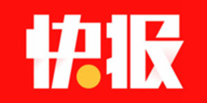 天天快报