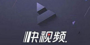 快视频