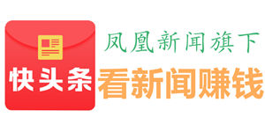 快头条