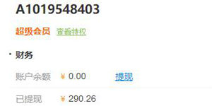 点击阅读【稳定靠谱的小号托管平台,微信也能挂机赚钱】 稳定靠谱的小号托管平台,微信也能挂机赚钱