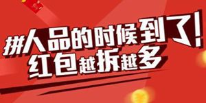 红信