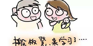 宝妈在家赚钱