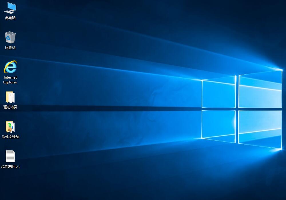 Win10系统截图