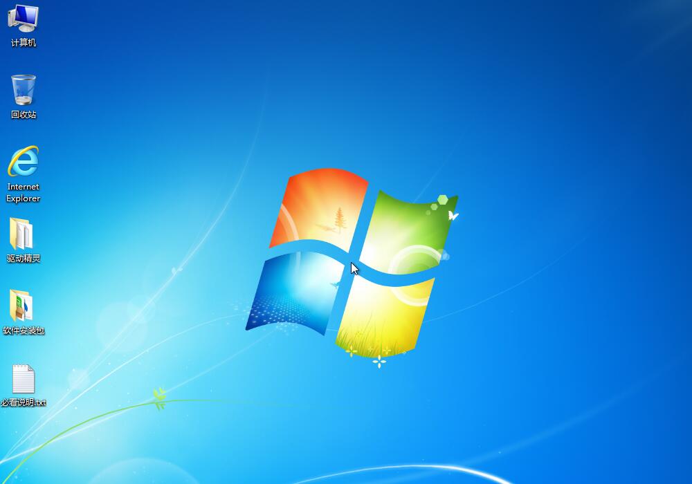 Win7系统截图