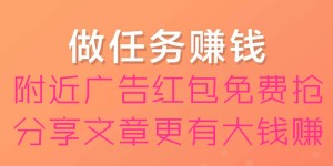 头条赚