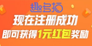 趣多拍