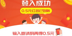 趣头条