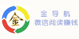 金导航流量工具