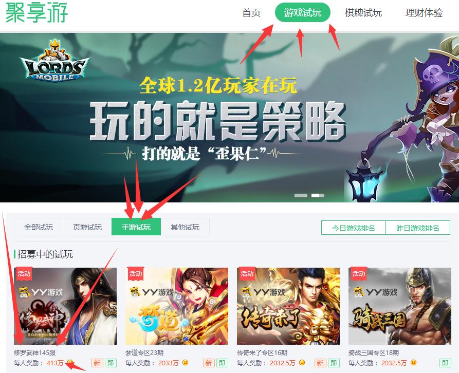 修罗武神试玩方法.jpg
