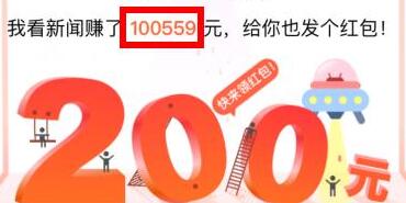 搜狐新闻收入截图.jpg