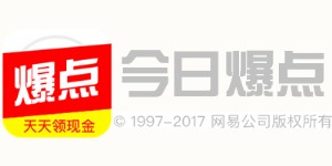 今日爆点.jpg