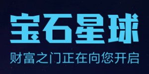 宝石星球.jpg