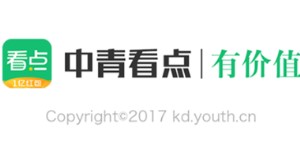 中青看点.jpg