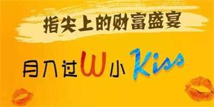 手机赚钱.jpg