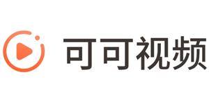 可可视频.jpg