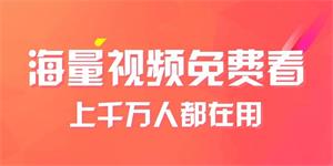 惠视频.jpg