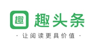 趣头条