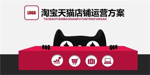 淘宝开店.jpg