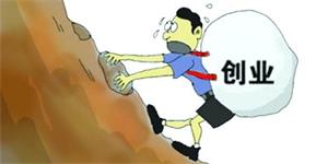 创业.jpg