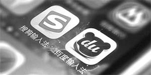 输入法.jpg