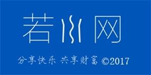 若水网.jpg