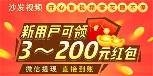 沙发视频.jpg
