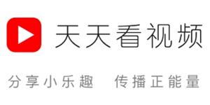 天天看视频 .jpg