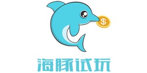 海豚试玩.jpg