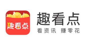 趣看点.jpg