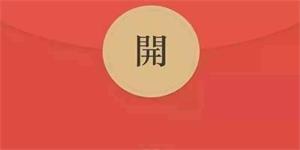 微信红包日赚7000元