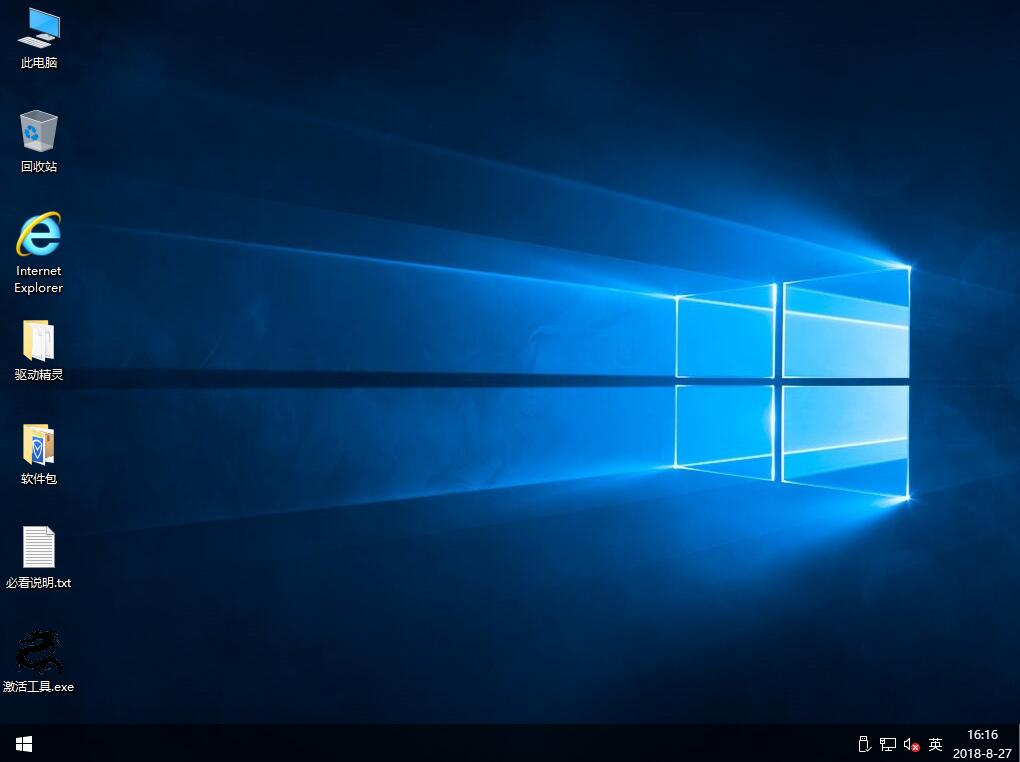 win10桌面截图