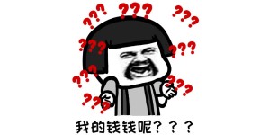兼职工资日结