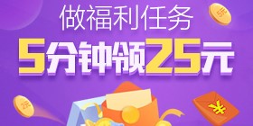 快乐赚
