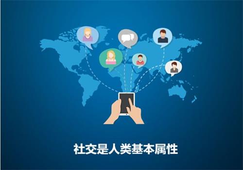 社交推广.jpg