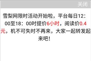 雪梨网 雪梨网