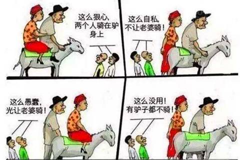 人性弱点赚钱 人性弱点赚钱