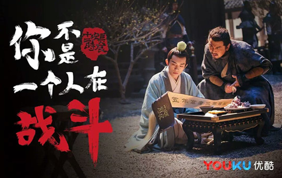 2019年看的第一部国产电视剧《长安十二时辰》