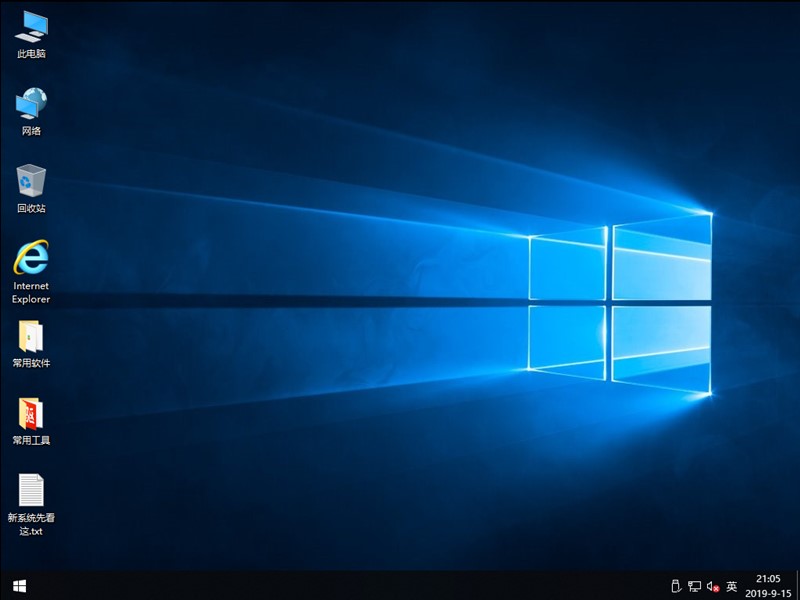 Win10系统运行截图 Win10系统运行截图