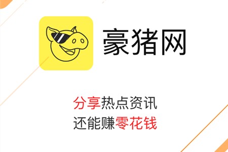 豪猪网 豪猪网