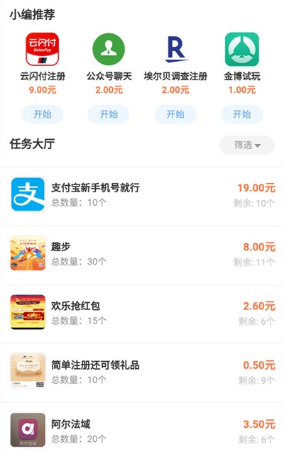 王百万赚钱任务 王百万赚钱任务